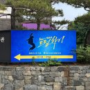 [뮤지컬] 230601 뮤지컬 드림하이 관람 후기