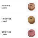 파란만잔 가락시장역점 | 카공하기 좋은 대형베이커리 카페, 파란만잔 가락시장역점 솔직후기(가성비 좋은 송파 카페 추천)