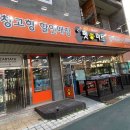 펫마트 강아지 논산점 이미지