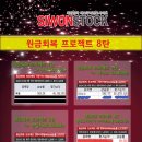 (주)창원에너텍 이미지