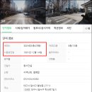 동서로7길 네이버블로그