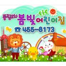 주물럭주물럭 이미지