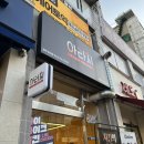 애간장 | 충북대맛집 ‘아라치 청주 개신점’ 애간장치킨 치즈볼 후기