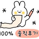 우복동 편백 펜션 이미지