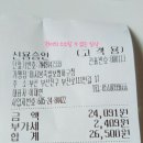 이시봉족발보쌈아구찜 네이버블로그
