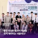 조소아과의원 이미지