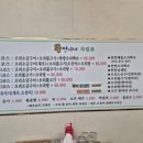 뚱언니네 이미지