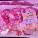 지리산농협 하나로마트 | 전북 남원시 인월면 인월리 &#39;지리산 농협 하나로마트&#39; - 흑돼지 고기를 사다, 그리고 문 닫은 국수 교과서.