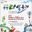해마실