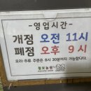 칠보산오리 이미지
