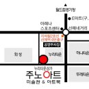 이철수 판화전 - 대구 주노아트에서 11월22일까지 이미지