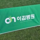이김파트너스