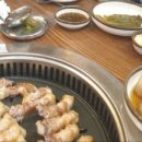 화원 왕소금구이 이미지