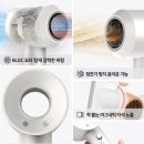 스카이케어 | [특가]가볍고 강력한 바람 – 스카이 케어 음이온 BLDC 헤어 드라이기 에어루프 후기