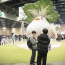 주식회사 노바팜 이미지