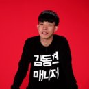 차매니저