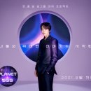 지지플래닛