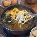 삼팔(38)전주콩나물국밥 | 논현동 | 환절기로 목감기 &amp; 코감기 걸린 사람들어오세요 “한방 전주 콩나물국밥” 방문 후기 (내돈내산)