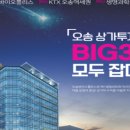 오송역약국 이미지