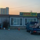 부성손칼국수 이미지