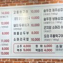 이대째 삼백청국장 네이버블로그