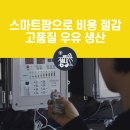 철원정보통신 네이버블로그
