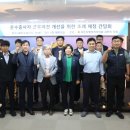 세종의원 이미지