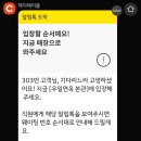 우일면옥