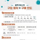 시화메디칼약국 이미지