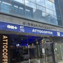 ATTO COFFEE 이미지