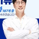 재생플란트치과의원 이미지