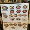 이루다 | 스퀘어원 이루다제면소 내돈내산 후기