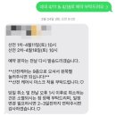 유니타워 | 파주산후조리원 #유니티산후조리원 산전마사지 후기