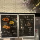 밥,포차 이미지