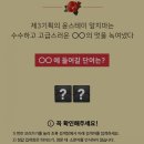 초성스테이 이미지