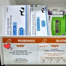 순천동물약국 이미지