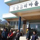 영춘경로당 이미지