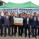 황금미트 - 아산시 | 황금미트