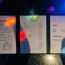 썸노래주점 - 동래구 금강로 112 | 썸노래주점