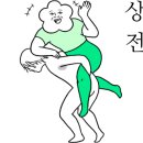 팜스바이오텍 이미지