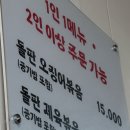 (주)정원엘피 | 수원과 행궁동 당일치기 ㅣ 효제, 일월수목원, 포티엔, 롱플레이어, 츄플러스, 방화수류정, 행궁동 소품...
