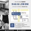 미엘의원 이미지