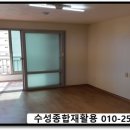 대구집
