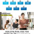 신천프라자약국 이미지