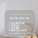 인터프로셀(주) 이미지