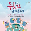 동물을사랑하는사람들 이미지