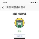 스터디고 가톨릭대점 이미지