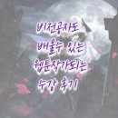 그림형제미술학원 | 비전공자도 웹툰작가되는법 배우기 :: 신촌SBS아카데미웹툰학원(홍대,강서구)