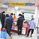 대전도시철도공사 대동역 이미지