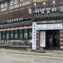 강남교자 불광점 | 불광동 점심 만두 칼국수 수제비 맛집, 강남교자 불광점
